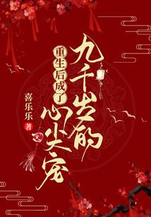 夏季天气热关节胀