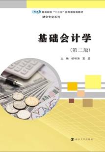 天气丹和维生素e