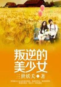 阴雨的天气英文是什么