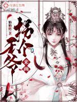 watch3表盘如何加入天气