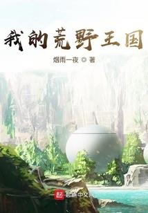 天气丹和后精华哪个好用