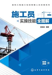 成都天气热英文怎么写