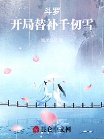 为什么东北也高温天气呢