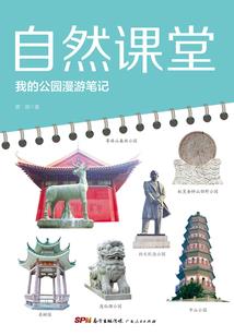 中国天气分布8月