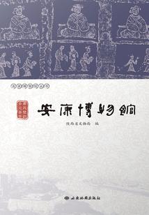 失落之城第五天天气预报