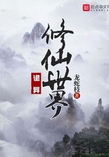 微信关注天气和车号限行