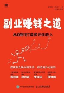 宿松天气2020年2月