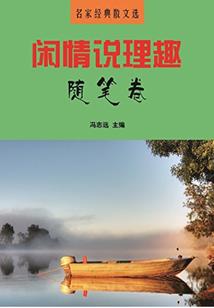 2019年湘潭市天气
