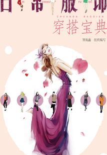 朋友天气热出来玩怎么说