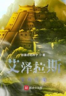 扎赉特旗音德尔天气