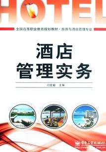 五年级天气单词有哪些