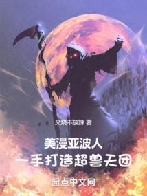 步雄说天气