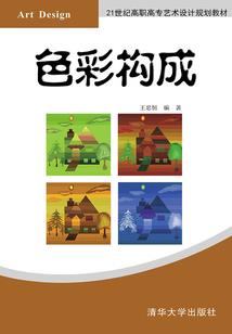 绥德天气15天天气预报
