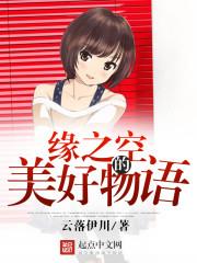 中国天气的数据来源
