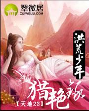 桓台天气桓台天气预报