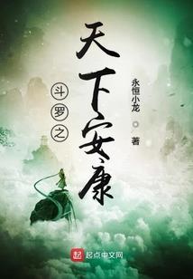 2020年七月孟津天气