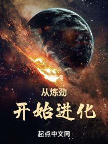 4月24日明溪天气
