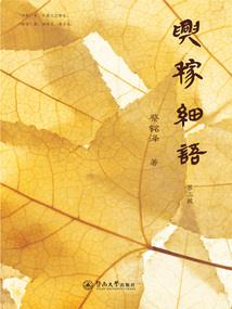 普洱十月中旬着装周天气