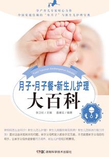 形容冬天天气的短语