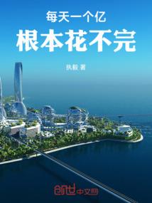 嵩县2019年6月天气