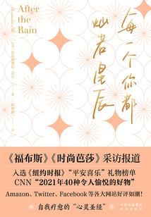 湖南永州明天气情况