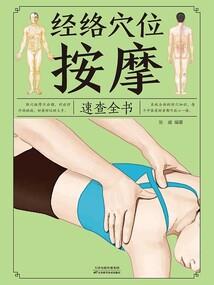 天气小组件如何换地区
