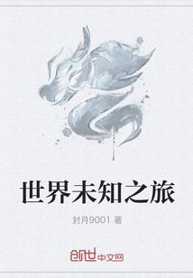 多变的天气阅读感受
