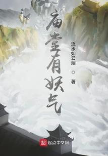 小鸡天气热踩