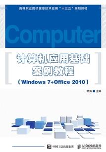 为什么天气会变凉了