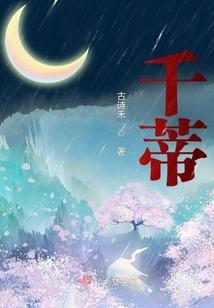 北方天气邯郸天气怎么样