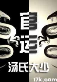广东7月15日天气