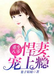 朋友东莞天气怎么样