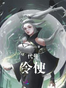 马嘉祺新闻说天气预报
