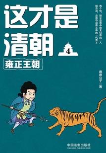 19号九寨沟的天气预报