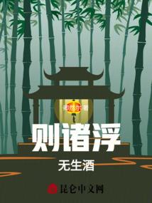 天气这么冷古人怎么取暖