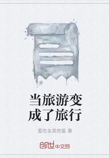 墨迹天气为什么图标不变