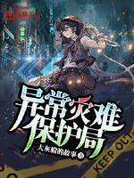 形容天气非常热的