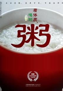 中国的扬沙天气