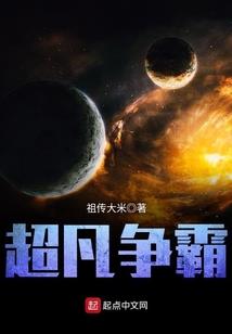 天气热不能睡觉的图片