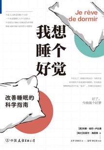极端天气冷震撼的视频