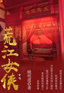 1月20日天气贵州