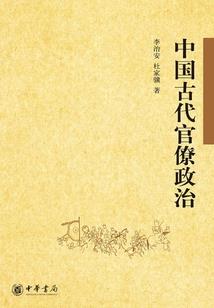 天气热夜晚人气高