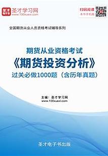 上海立秋过后的天气