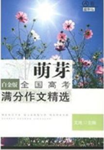 4月27日天气如何查