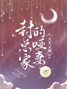 想象天气热的画面