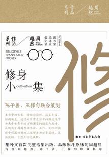 小雨转晴的天气图标