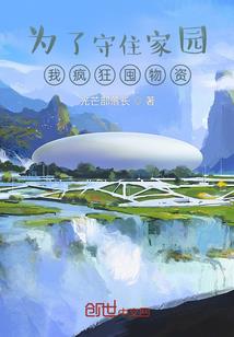 八面城天气预报