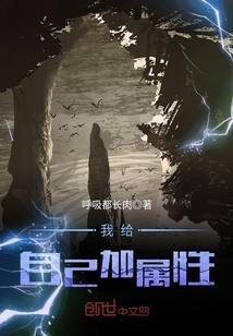 天气热兔子的状态