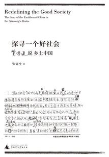 极端天气的风险点在哪里
