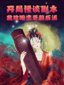 天气再热都不怕冷